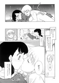 [Nekogen] Tsugou no Ii Shoujo -Convenient Girl-