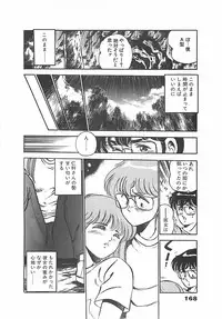[Maakou] Chokotto Love