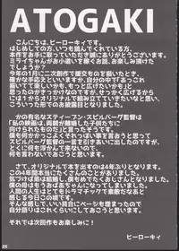 [Kowareta Radio (Herokey)] Randoseru Enkou Nisshi ~Minamoto Mirai no Baai~