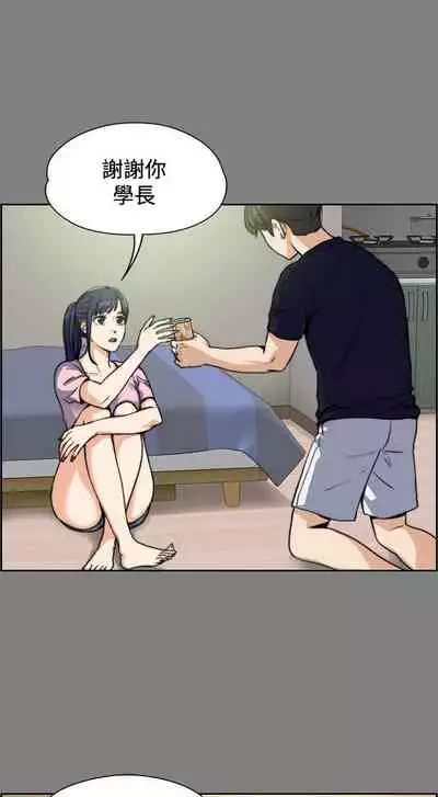 中文韩漫 上司的妻子ch.1-14[chinese]