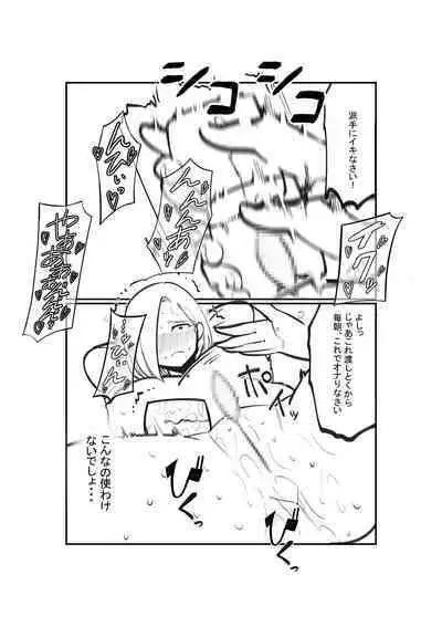 Dorei Shounin no Cli Ikusei