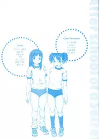 [doujinshi anthology] Himitsu no Houkago (Azumanga Daioh, Sister Princess, Evangelion)