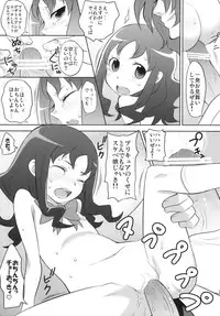 (C78) [NOTONE (fk696＆Nekotasou)] Precure Xros Wars (Heart Catch Precure!)