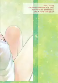 [Aimaimemai (Okabayashi Beru)] Sunohara Mania 4 (Clannad)