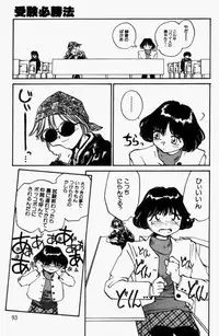 [RaTe] For New Ecstasy Life