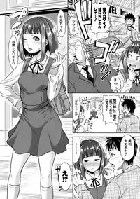 COMIC Shingeki 2018-06 [Digital]