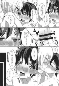 (Dramatic Change 2) [trtr (tarota)] WORLD END (THE IDOLM@STER SideM)