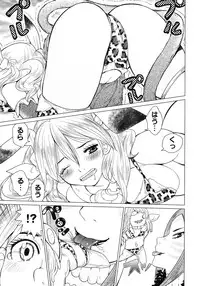 [Yamamoto Hiroshi x Tamakoshi Hiroyuki] Makyo no Shanana Vol.02 [RAW]