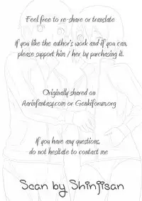 [Aoitaiyou (Arino Yoshiyuki)] Shiyui (Dragon Quest IV)