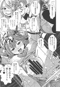 (C95) [Misuterutein (Oborogumo Takamitsu)] Portrait Bunny (Alice Gear Aegis)