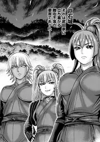 [Ohsugi Yukihiro] Aruki Miko Kyuubi Ni [Digital]