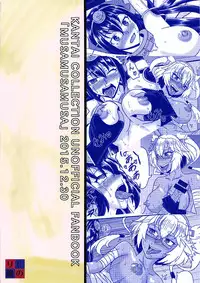 (C89) [Jinoriya (Norizi)] Musa Musa Musa (Kantai Collection -KanColle-)