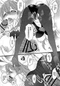 (Fata Grande Kikuusai 2) [Katsubushi (Aki Suzuki)] SB (Granblue Fantasy) [Chinese] [脸肿汉化组]