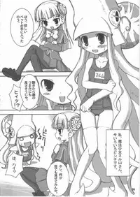 [OkayuShop] Okayu Time (Various)