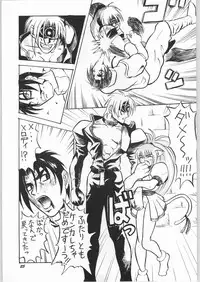 [Unagi Academy] Yuukyuu Kyuuka 2