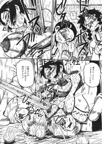 [Mousou Teikiatsu] Mousou Note - Delution Notebook