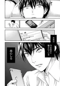 [Kuon Michiyoshi] Hundred Game 3 [Digital]