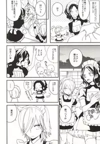 (Zenkai Cadence 5) [SUMMER CHILD (Kemeko)] Houkago Order Maid (Yowamushi Pedal)