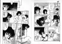 [Shin Tsuguru] Physical Flapper