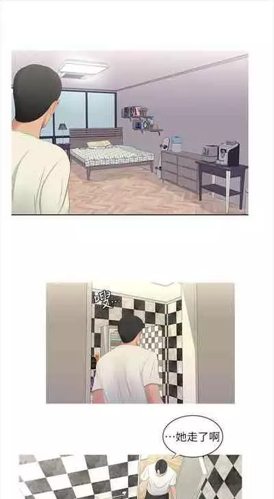 [週四] [愛摸] 親家四姊妹 1-26 官方中文（連載中）