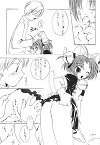 (C57) [Alice Syndrome (Various)] Nyo! (Di Gi Charat)