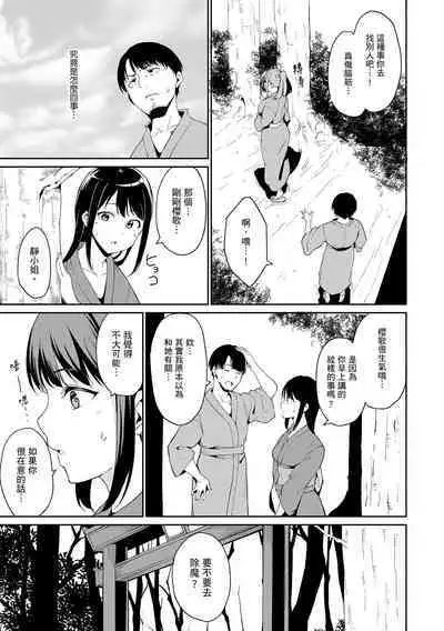 Melty Limit | 融化到極限