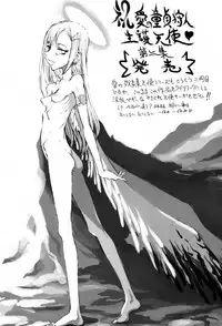 [Shoryutei Enraku] Kyoudai Enbu | Brother and Sister Dance