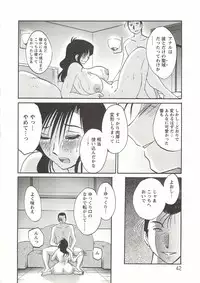 [TsuyaTsuya] Tatoeba Haha Ga Extra Aka