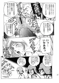 (C65) [Skirt Tsuki (keso)] Kinpatsu no Sasage Mono (Mobile Suit Gundam)