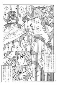 (C65) [Yoru no Benkyoukai (Fumihiro)] Yuuka (Mahou Shoujo Ai)