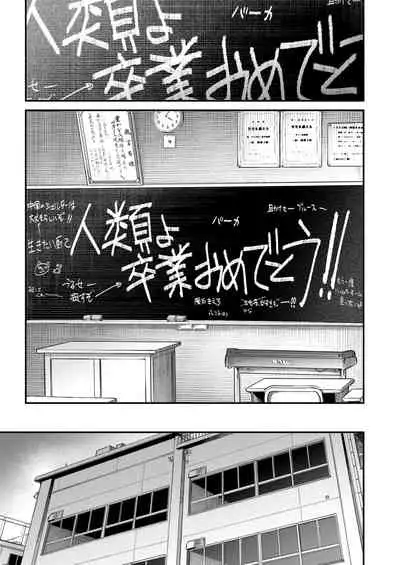 COMIC AOHA 2019 Fuyu