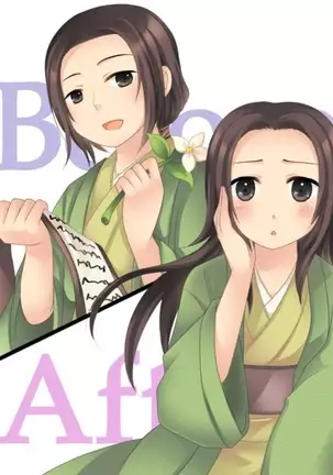 Okashi Tsumeawase Pack Kuratsuka Ichimi