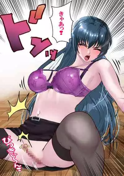 Dì 9 huà