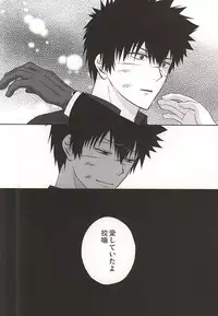 (Psycho Burst 2) [Akareshina (Hidaka Naruse)] Heliotrope no Hanakotoba (Psycho-Pass)