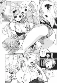 [Toshi] Glamourous Parlor