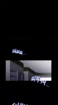 Girl Next Door Ch.1-30 (English) (Ongoing)