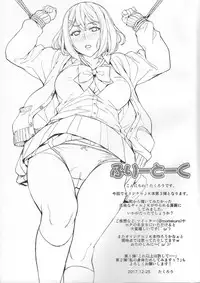 (C93) [Mix Fry (Takurou)] Shibaranakute mo yokunai?