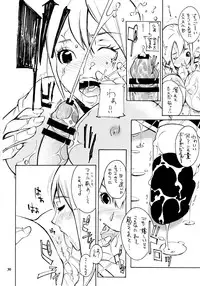 (C73) [NOUZUI MAJUTSU, NO-NO'S (Kanesada Keishi, Kawara Keisuke)] Jumpin' Knee Socks