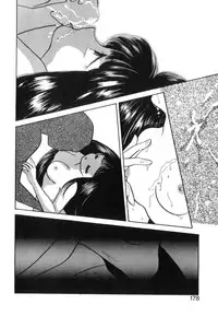 [Nishimura Arimi] Arimix