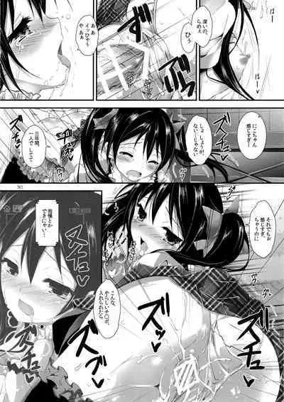 Elo Live! collection I