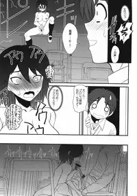 (CT20) [Dieppe Factory (Alpine)] SOUL-CONNECT HADA-RANDOM (Kokoro Connect)