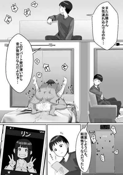 Hai! Kareshi-kun ni Hitokoto!