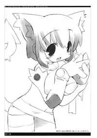 [sys3.6.3. (Zankuro)] ECM