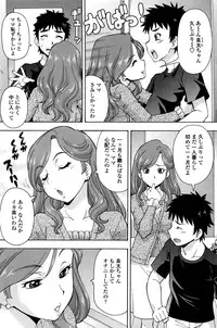 COMIC Penguin Celeb 2017-01