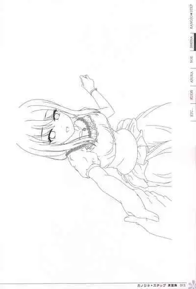 Kanojo * Step artbook