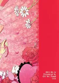 (C80) [434NotFound (isya)] 2 Become 1 (Suite PreCure) [English] [Yuri-ism]