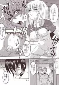 [St. Rio (Kitty, Ishikawa Ippei)] SEED 3 (Mobile Suit Gundam SEED)