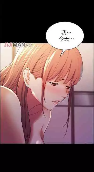 【周二连载】室友招募中（作者：Serious） 第1~16话