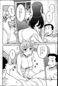 Action Pizazz DX 2013-07