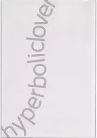 (SUPER24) [ACID SEA (Asuma Omi)] Hyperbolic Lover (Persona 4)